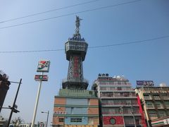｢別府タワー｣

高さは90m。
名古屋テレビ塔、通天閣に次ぎ、昭和32年に｢観光センターテレビ塔｣の名で、日本で3番目に建てられた高層タワーです。、
平成19年10月2日に登録有形文化財に登録され、別府観光のシンボルとして親しまれています。