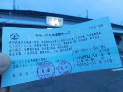 2018.07.28　川尻
思い起こせば、今回は３回とも始発に乗って福岡へ行き、新幹線ホームに上がるルートである。