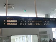 パタパタ式案内版。
近年消えつつあるパタパタ式の案内版ですが、徳島空港では平成22年4月8日から運用している新ターミナルビルでも、パタパタ式の案内版が採用されました。