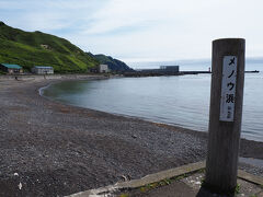 瑪瑙の取れるメノウ浜もあります
メノウというと頭に浮かんでくるのは茶色や緑色のマーブル模様の美しい石ですが
元地海岸にはそんな色の石は落ちてなく透明がかった乳白色の石です
意外と簡単に見つけられます