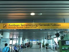 コタキナバル国際空港 (BKI)