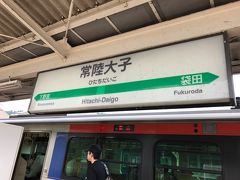 10:37着　常陸大子

常陸大子で降りた目的は旧上岡小学校。
素敵なレトロ校舎が色んなドラマのロケ地になっているそうな。
水郡線沿線で何か面白そうなところ無いかなーと探していた時に、一目見てここ行こうーー！と思ったわけです。