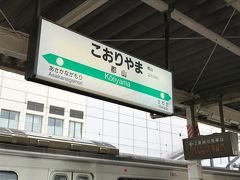 15:17着　郡山
ここでの乗換は25分ほど。

駅を出てクリームボックスを買いに行こうかと思ったんだけど…ウン、無理だわ。全然お腹空いてないわw
なので大人しくトイレ休憩のみ(´∀｀; )
しかしトイレ行っただけで汗だくw
1番線ホームにあるから、水郡線ホームからは階段を登ってまた降りなきゃイカンのだ。

15:42発　郡山→福島　[当駅始発］東北本線(福島行)
残念ながらロングシートの4両編成。
まぁ乗車時間は46分なので、涼んでいたらあっという間だねー。ガラガラなので余裕で着席。