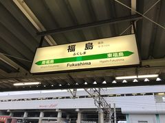 福島駅