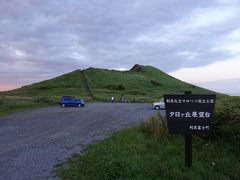 「夕日ヶ丘展望台」に行ってみました。