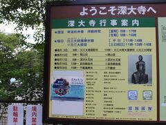 調布駅北口から深大寺行きバスで１５分ぐらいでした。