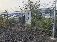 今回の旅行で私が一番行きたかった所！！！
やっとこれました。Hertz で聞いた限りでは、看板があるからすぐわかると言ってたけど、看板は入口にしかありませんでした。＾＾；；
日本だと、数Kｍ手前から親切にあるでしょ。
聞くと、看板は景観を損ねるとの事で、出せないらしいです。