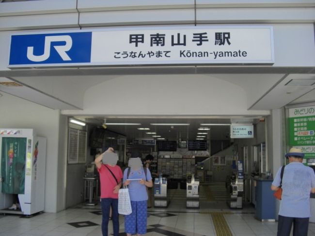 真夏の神戸でみなと温泉 蓮とドイツ料理 ギリシャ料理 神戸 兵庫県 の旅行記 ブログ By リリーさん フォートラベル