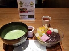 　用事を済ませておやつ。
　旦過市場そばの「辻利茶舗　京町店」で、抹茶とあんみつ。550円