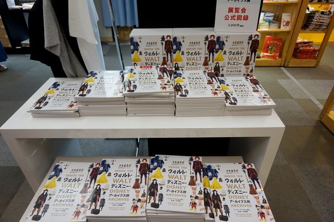 ウォルトディズニー アーカイブス展に行ってきた In 松屋銀座 銀座 有楽町 日比谷 東京 の旅行記 ブログ By Yuさん フォートラベル ウォルトディズニー アーカイブス展に行ってきた In 松屋銀座 銀座 有楽町 日比谷 東京 の旅行記 ブログ By Yuさん フォートラベル