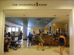 ハワイ『メイシーズ』3F

ハワイ【The Pineapple Room（パイナップルルーム）】
アラモアナセンター店の写真。

昔、人気があった頃に何度か利用しました。またいつか機会があれば
行きたいなと思って写真を撮った直後に閉店してしまったようです（焦）