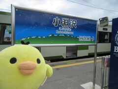 小淵沢駅（標高881ｍ）から八ヶ岳高原線のたびをはじめます
うしろの普通列車に乗ります。