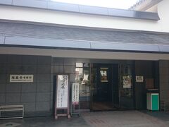 本堂へ入る前に、青龍殿と呼ばれる《瑞巌寺宝物館》から見学。

中は撮影禁止のため写真はありませんが、ここで瑞巌寺の大修理落慶に関するビデオを見て予習です。

予習してから本堂を見学したら、色んなことがよく理解できました。