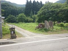 青葉城址から移動の途中、しまむらやドラッグストアで買い物を楽しんだ後(仙台に来てまで立ち寄るなよ)、ちょうど昼12時には秋保温泉から更に奥にある《秋保草庵》に来ました。