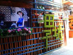 続いて訪れたのは田子坊。最寄り駅を間違え一つ前の嘉善路駅で降りて歩いた。