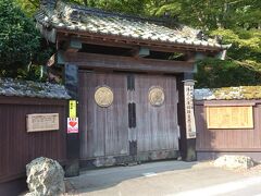 《天守閣自然公園 市太郎の湯》は、宿から車で3分くらいのところにある日帰り入浴施設。

「天守閣自然公園」の中にあり、公園には庭園や食事処などもあるので、ここで1日過ごせそうな感じです。