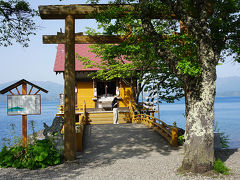 ●漢槎宮＠田沢湖

遊覧船から下りて、漢槎宮（かんさぐう）に行きました。
浮木神社とも言います。
