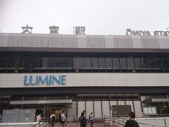 大宮駅