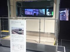 山手線２０５系シミュレータを体験。