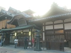 道後温泉本館