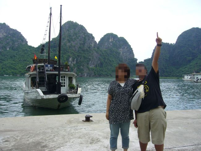 鍾乳洞に向かう弟と私。<br />両親は疲れるからと言って留守番。