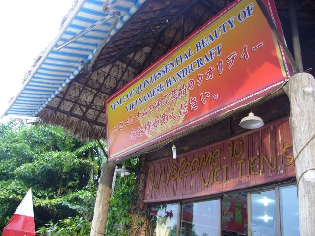 ホテルに戻る途中に立ち寄ったお土産屋さん。<br />