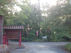 寝ている妻を置いて、またまた車でひとりお散歩。

宿から車で5分、《栗川稲荷神社》に来ました。