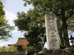 さっき見えた大きな寺院、金峯山寺へ。