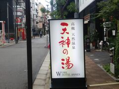 阪急高槻駅からちょっと入った「高槻センター街」という繁華街のど真ん中にあります。JR高槻駅からでも徒歩3分。
そんな賑やかな場所なもんで提携の駐車場はありません。
