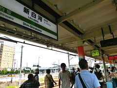 10:50新白河駅着
この駅は、奥州街道歩きゴールして、帰りに新幹線で帰ってきた駅だ。
乗り換え時間たったの4分。