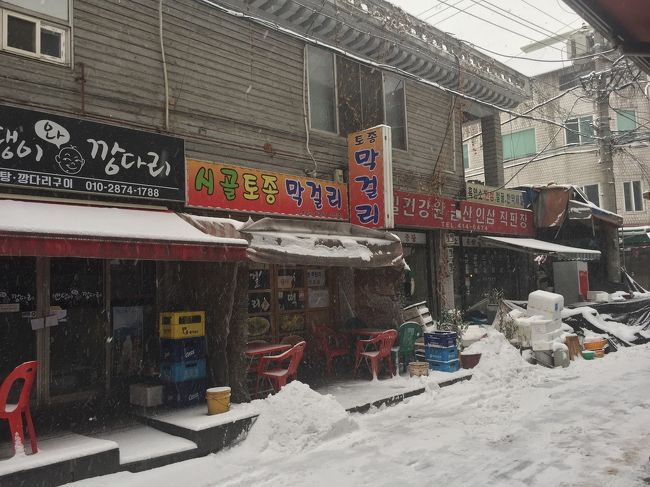 朝からすごい雪積もってます.....<br />凍えるような寒さ_:(´ཀ`」 ∠):<br />大きめのダウン持って行ってよかったです😱<br /><br />このままcoexにむかいますー！<br /><br />