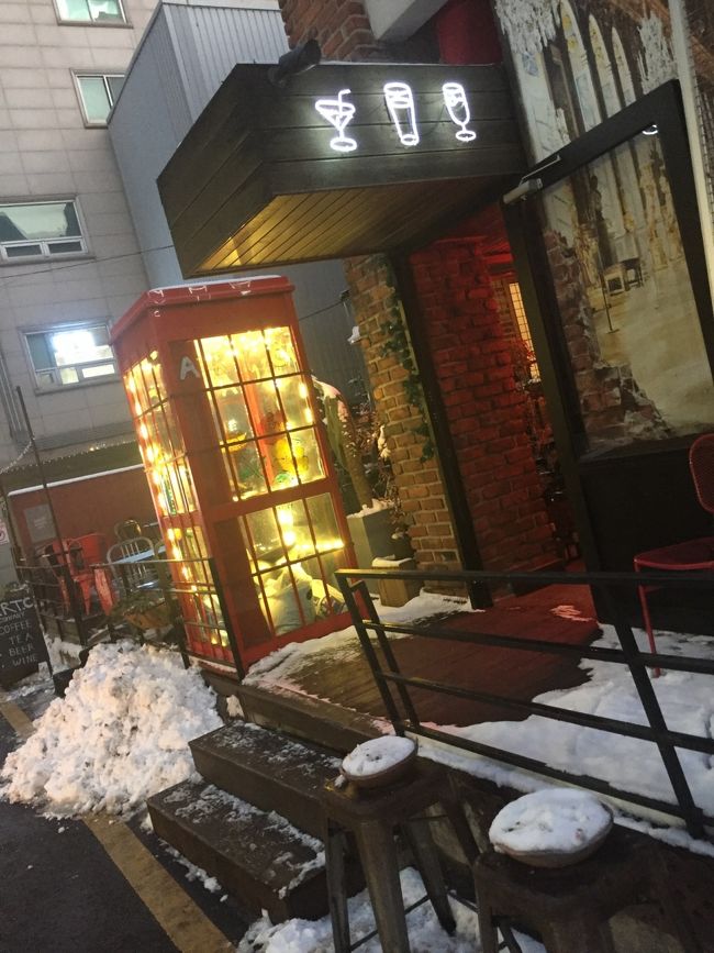 ソウル駅についたけど、<br />特急はもうやってなくて、鈍行に乗ります。<br /><br />ちなみにTmoneyにいくらか入ってるので<br />電車には乗れそうです。<br /><br />仁川空港に着いた時は<br />ゲート閉鎖の4分前でした。<br /><br />めっっっちゃダッシュしましたwww<br /><br />ちなみにTmoneyの残高4円になりました。<br />ギリギリwwwwwwww