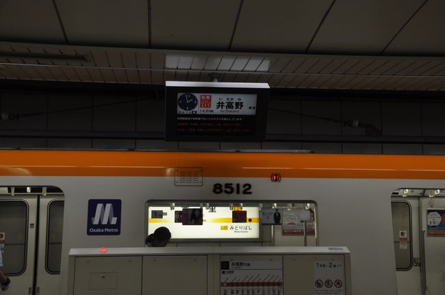 18年8月osaka Metro全線乗りつぶしの旅4 今里筋線 大阪の旅行記 ブログ By Koreanrailfanさん フォートラベル