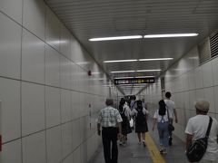 今里駅 (地下鉄)