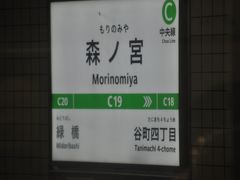 　森ノ宮駅