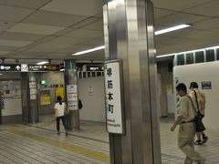 堺筋本町駅