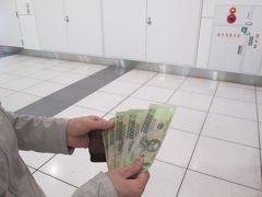 現地のほうが得らしいけど
時間があったので