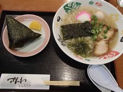 さんわ 伯方島本店