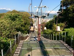 松山城山東雲登山口～長者ヶ平ロープウェイ