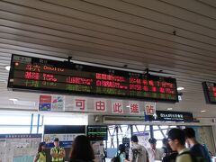 高雄駅　ただいま地下工事中　いずれは新幹線もここまでくる