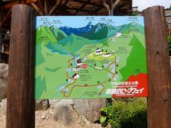 中部山岳国立公園　新穂高ロープウェイの周辺地図です。