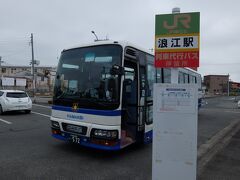 ノンストップで浪江駅に到着。