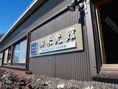 そうして、元気な息子も