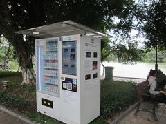 めったに見ない自販機