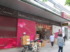 イオングループでお土産購入