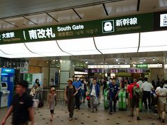 ここからは新幹線に乗って東京駅に戻ります。