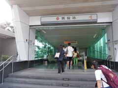 ＭＲＴ側は凱旋駅という名前です。