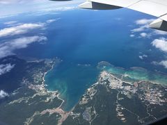 飛行機での移動