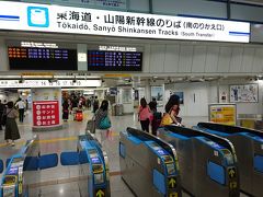 東京駅