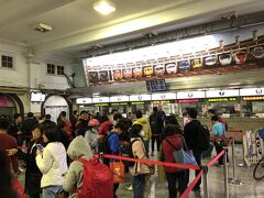 そして、戻ってきた「台南駅」。
きっぷ売り場はスゴイ混雑！！　事前購入しておいて良かった。